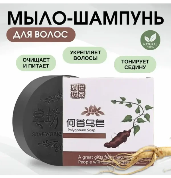 Изображение продукта
