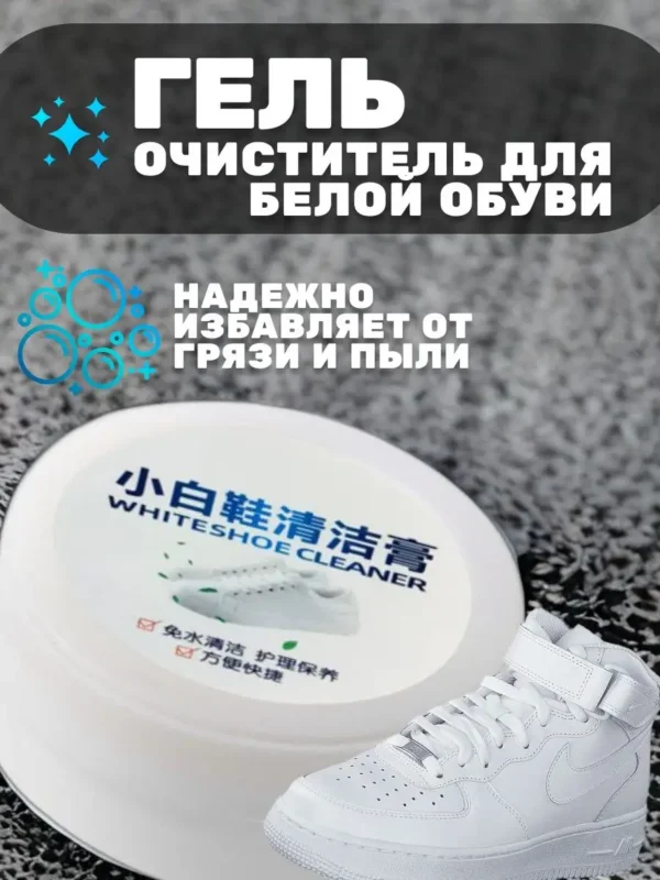 Изображение продукта