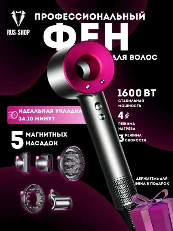 Изображение продукта