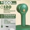 Изображение продукта