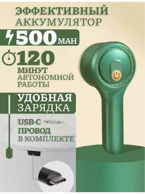 Изображение продукта