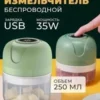 Изображение продукта