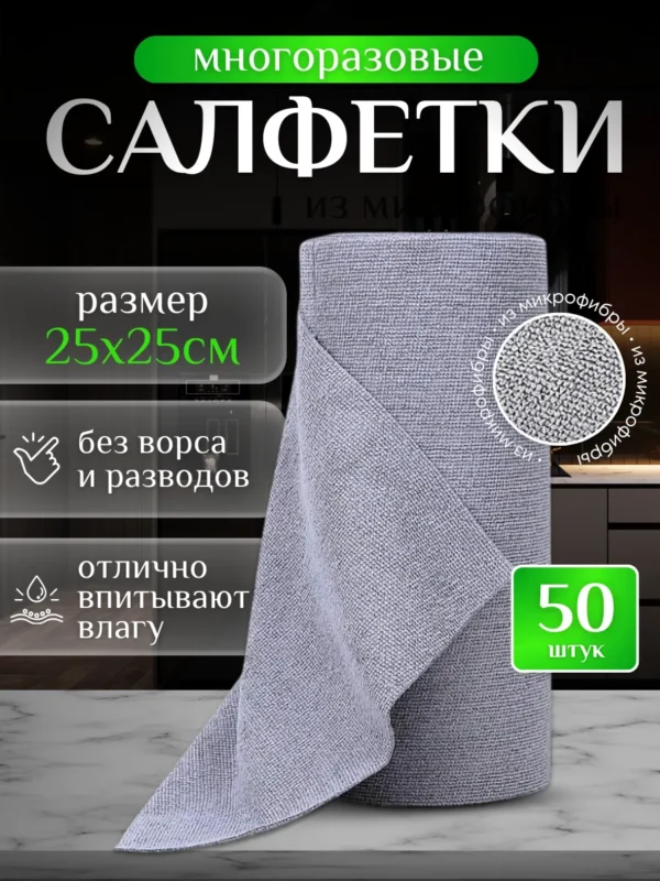 Изображение продукта