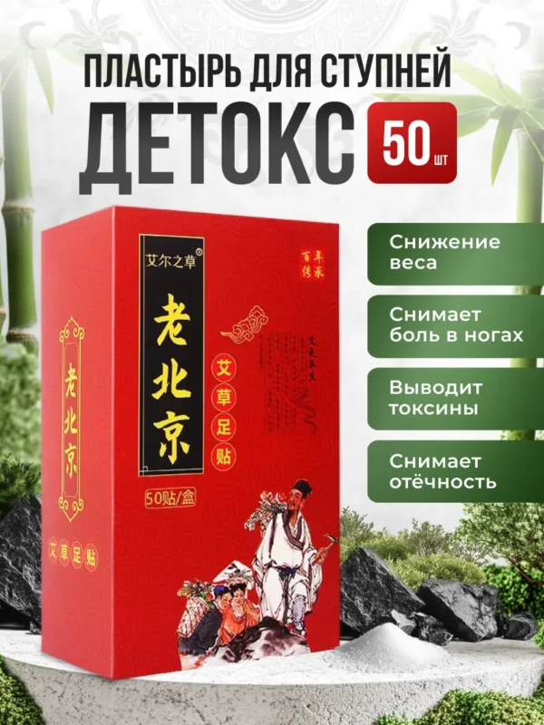 Изображение продукта