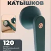 Изображение продукта