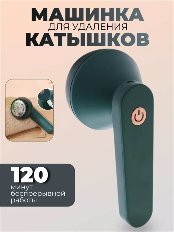 Изображение продукта