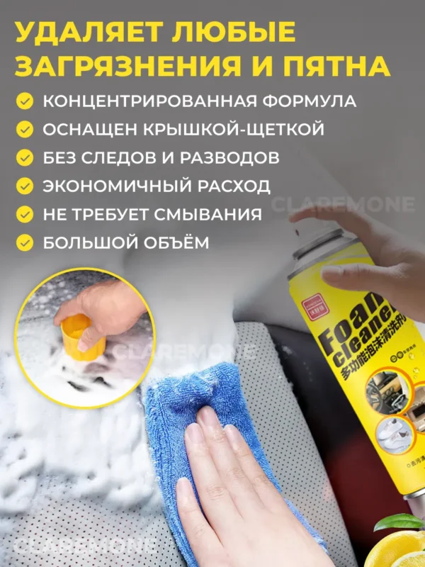 Изображение продукта