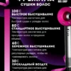 Изображение продукта