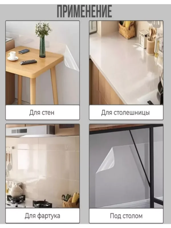 Изображение продукта