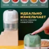 Изображение продукта