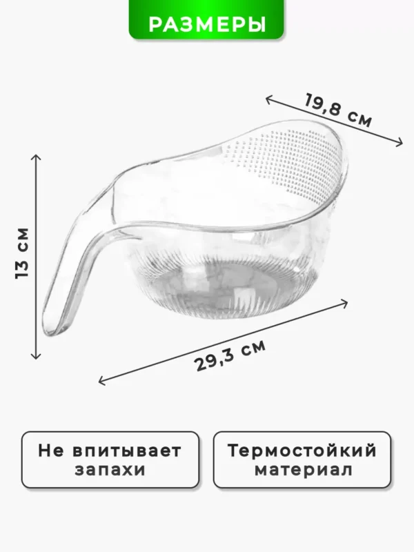 Изображение продукта