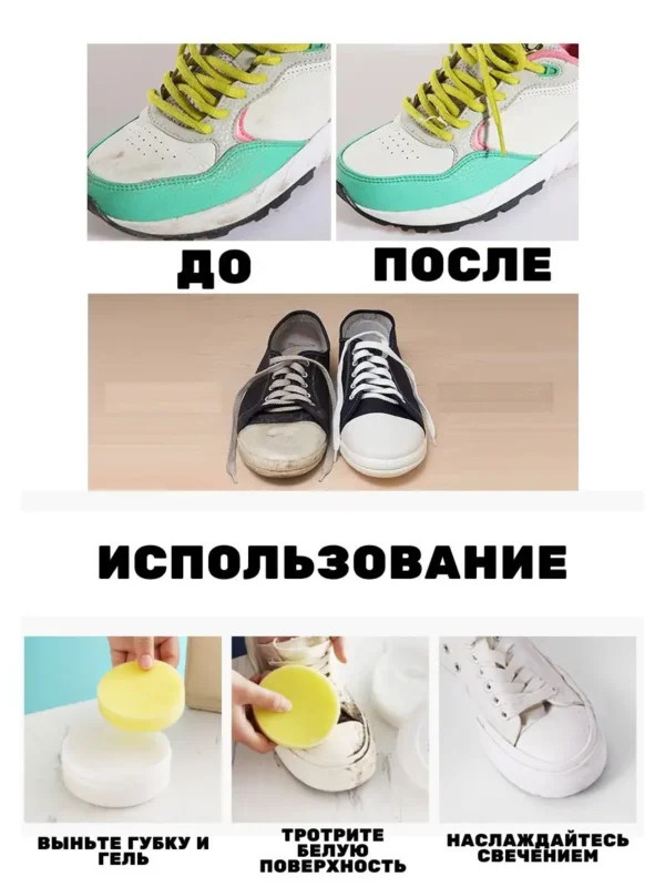 Изображение продукта
