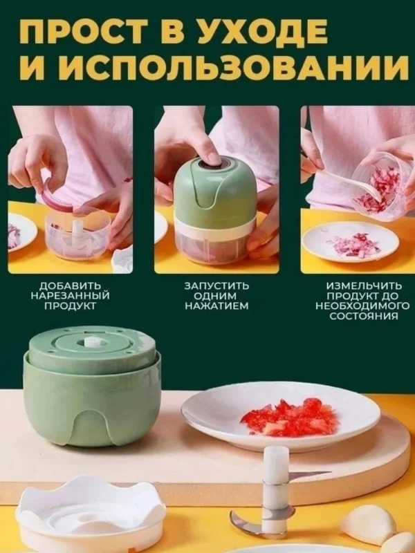 Изображение продукта