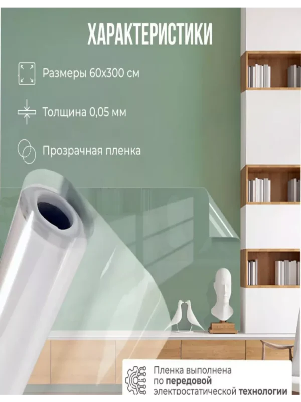 Изображение продукта