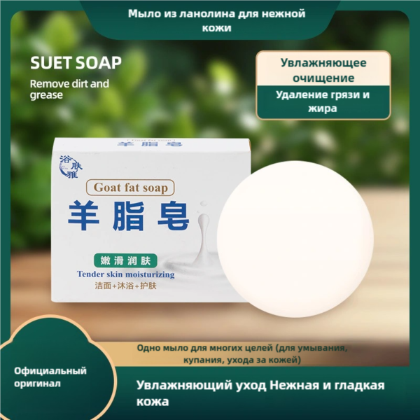 Изображение продукта