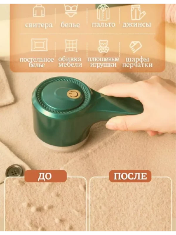 Изображение продукта