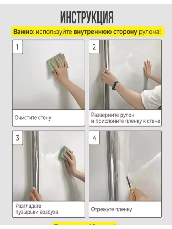 Изображение продукта