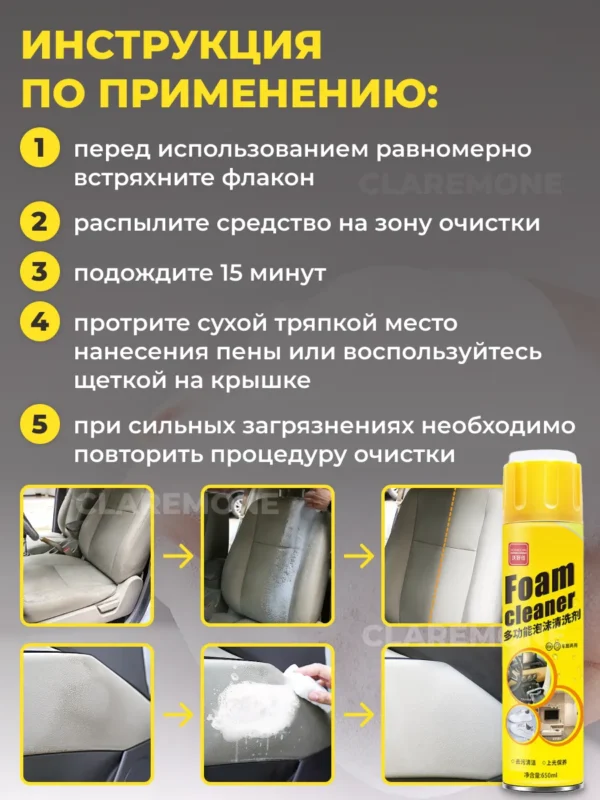 Изображение продукта