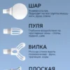 Изображение продукта