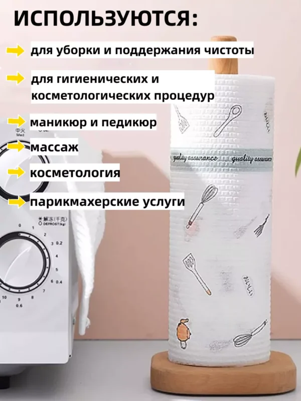 Изображение продукта