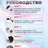 Изображение продукта