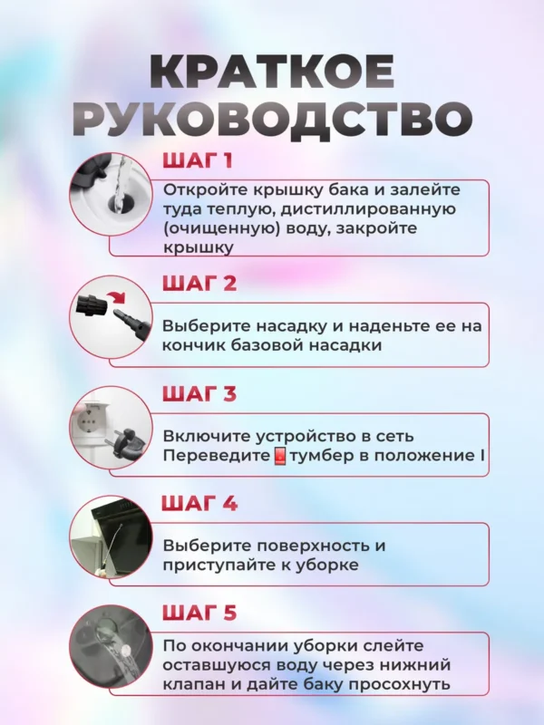 Изображение продукта