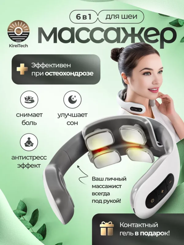 Изображение продукта