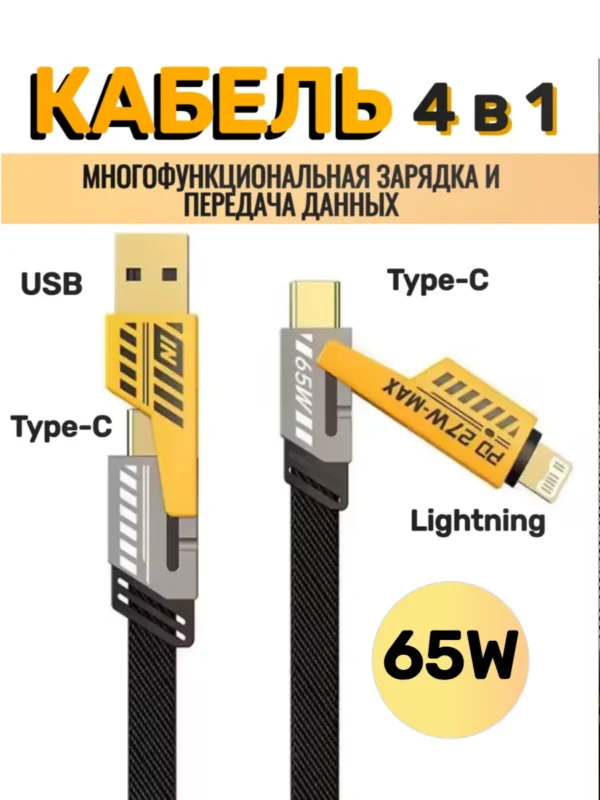 Изображение продукта
