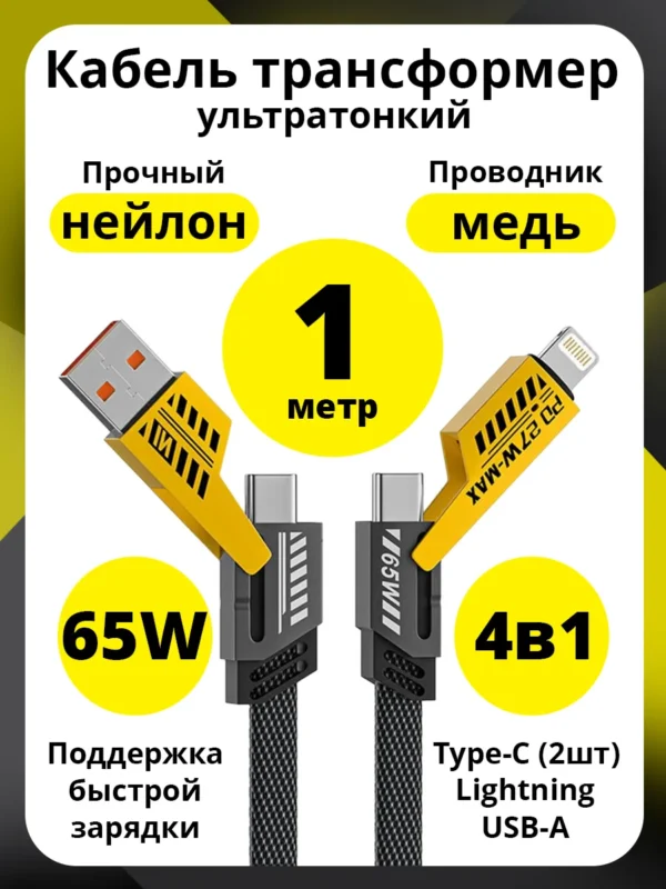 Изображение продукта