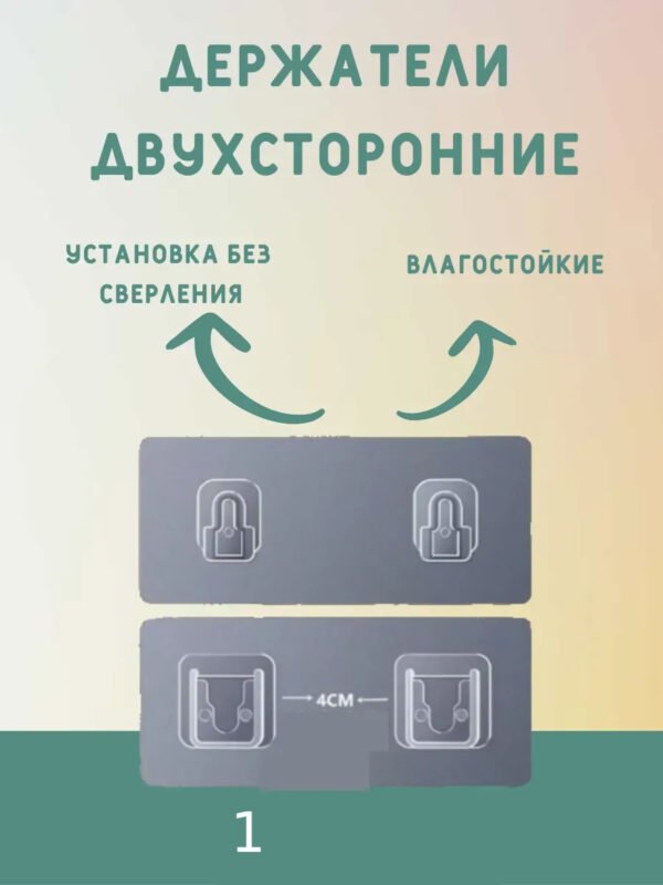 Изображение продукта