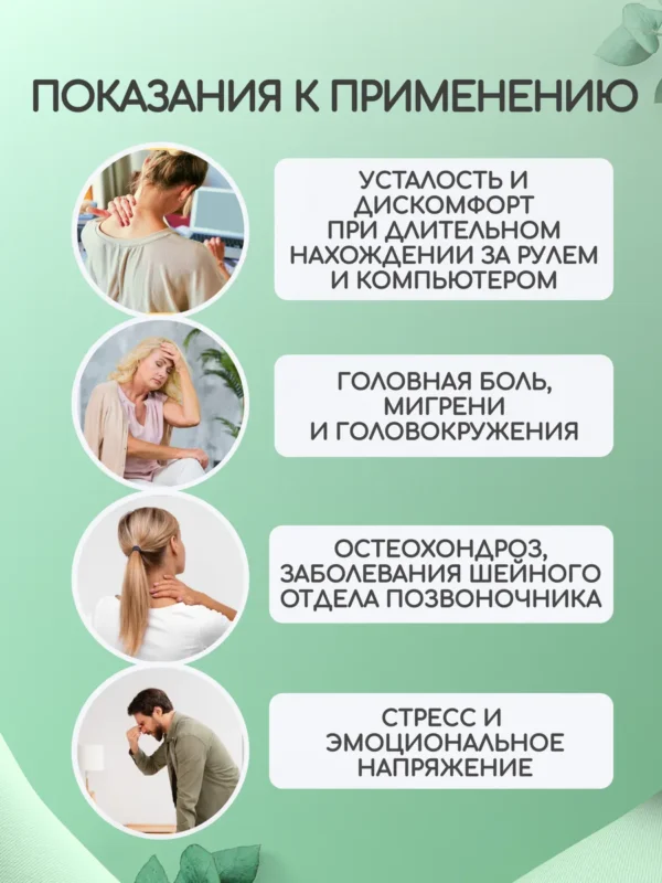 Изображение продукта