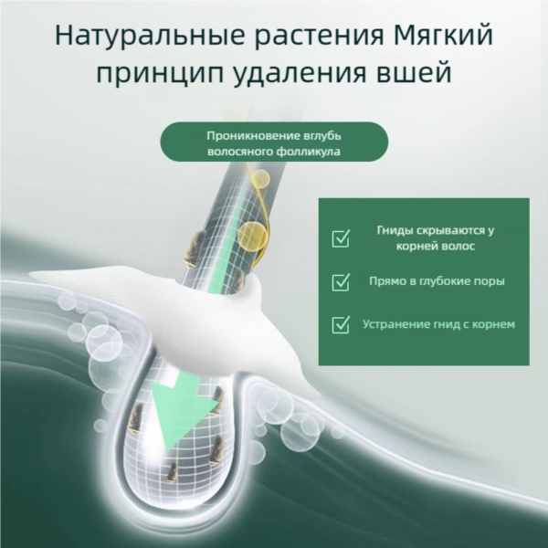 Изображение продукта