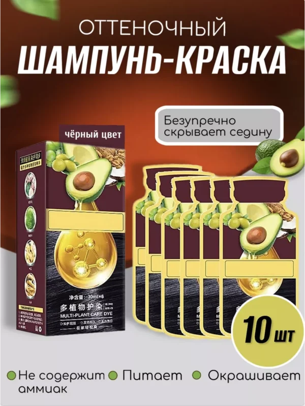 Изображение продукта