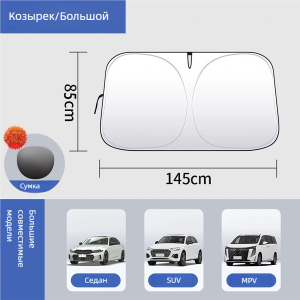 Изображение продукта