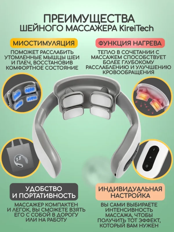 Изображение продукта