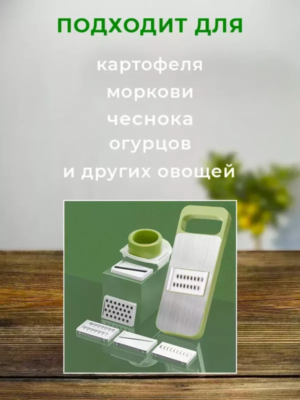 Изображение продукта