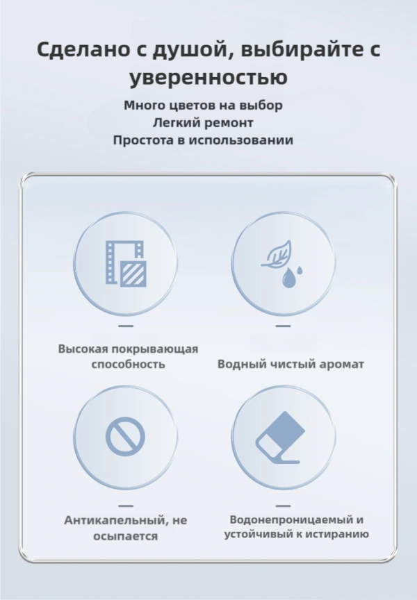 Изображение продукта
