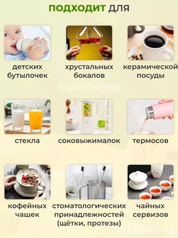 Изображение продукта