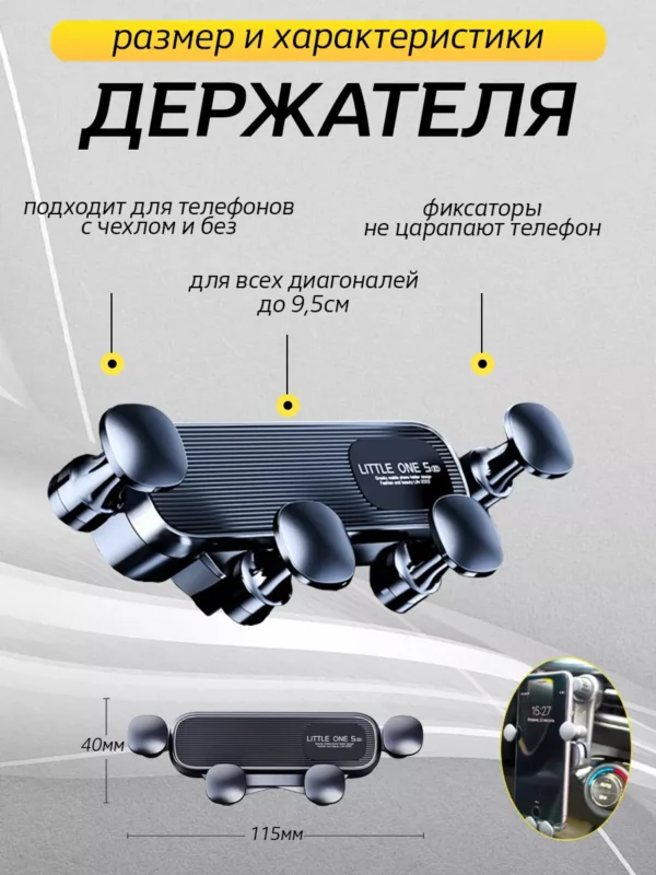 Изображение продукта