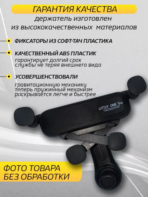 Изображение продукта