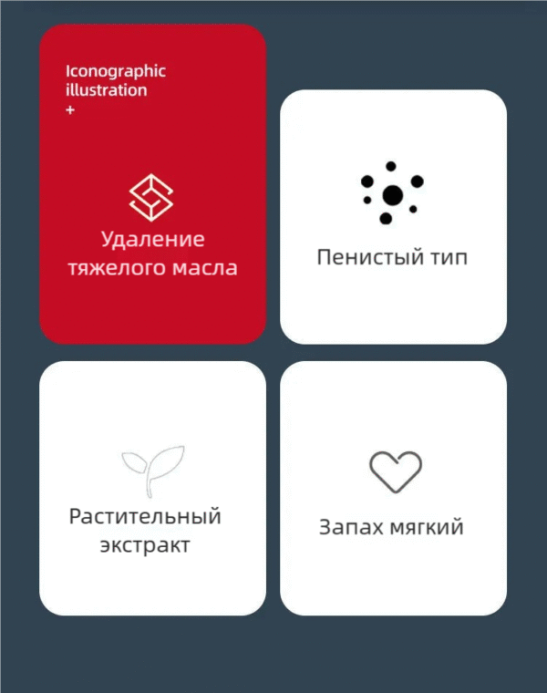 Изображение продукта