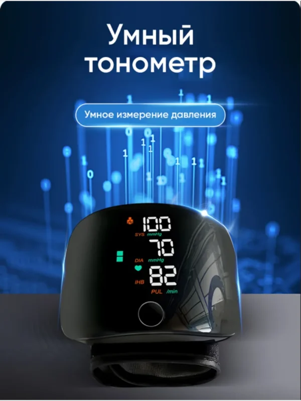 Изображение продукта