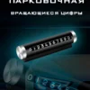 Изображение продукта