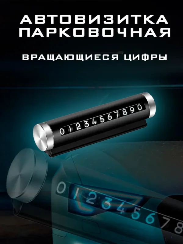 Изображение продукта