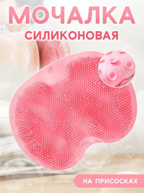 Изображение продукта