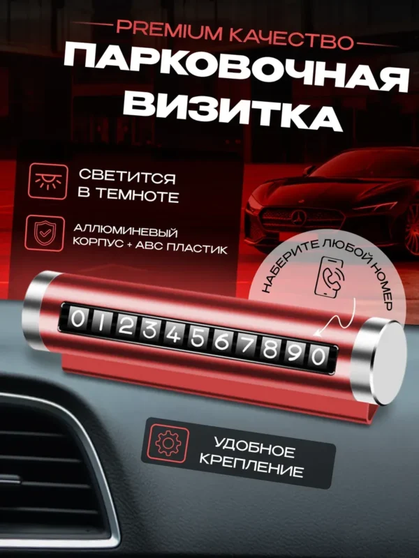 Изображение продукта
