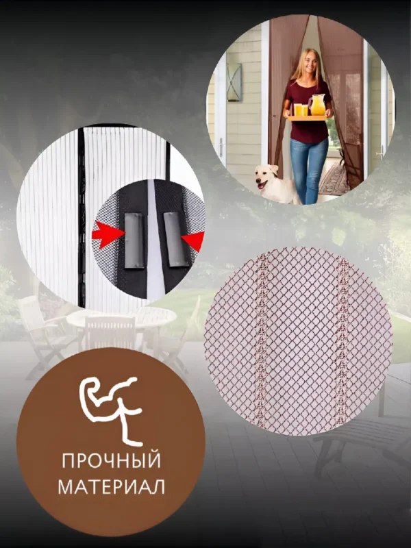 Изображение продукта