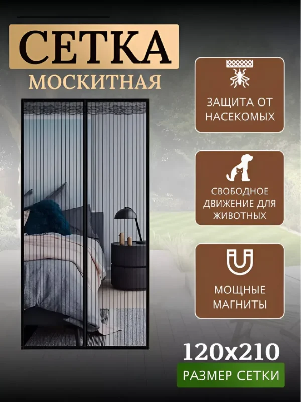 Изображение продукта