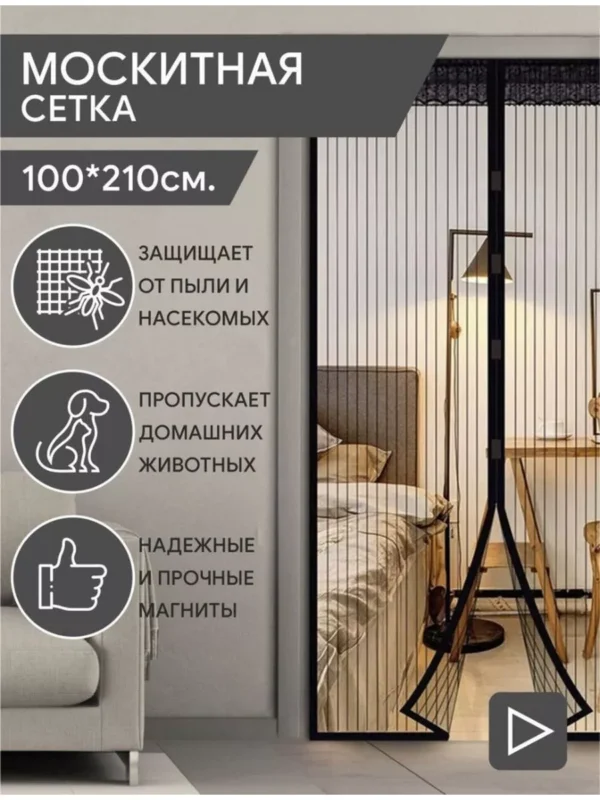 Изображение продукта