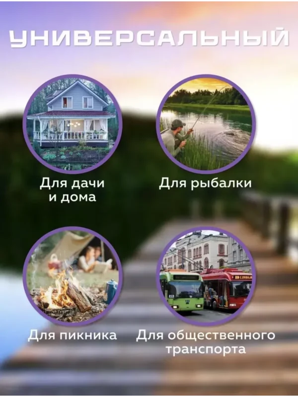 Изображение продукта